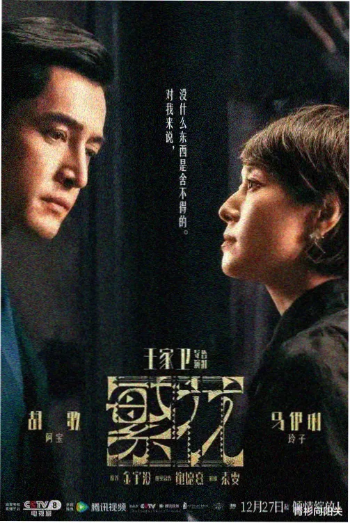 免费电影网 - 首尔午夜列车海报
