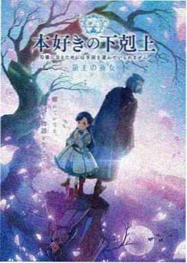免费电影网 - 星港机甲海报