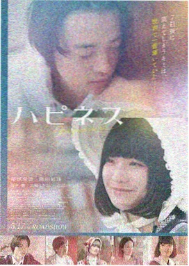 免费电影网 - 湄公河的清晨海报