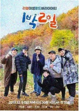 免费电影网 - 慢综艺舱海报